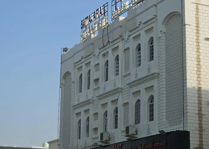Bait Al-Afia Hotel